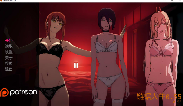 [欧美] 链锯人生 Living with Chainsaw V0.55 AI汉化版[PC+安卓][6月更新/1G]-资源分享站