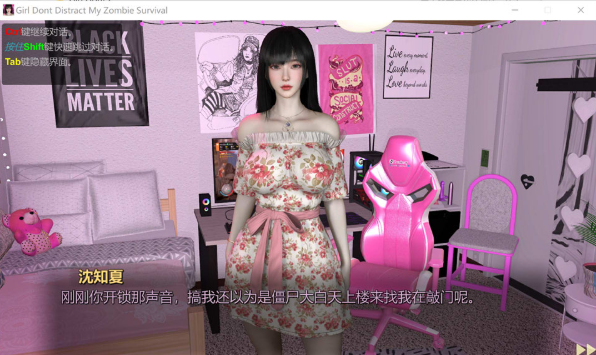 图片[2]-[国产] 美女,别影响我僵尸末日求生 STEAM官方中文版★全CV[6月新作/11G]-资源分享站