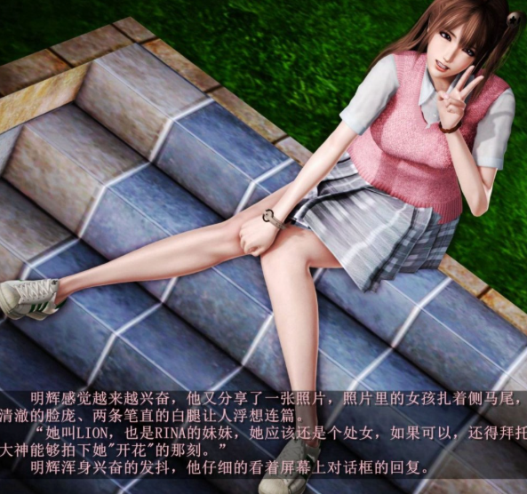 图片[2]-[3D漫画] 人渣境界1~5全篇+番外+SP合集[NB-500MB]-资源分享站