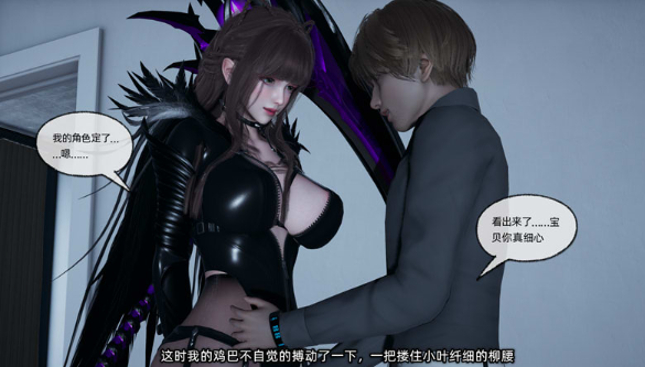 图片[2]-[3D漫画] [3D无修][不爱我就拉倒]女友小叶1-3 [NTR/750M]-资源分享站
