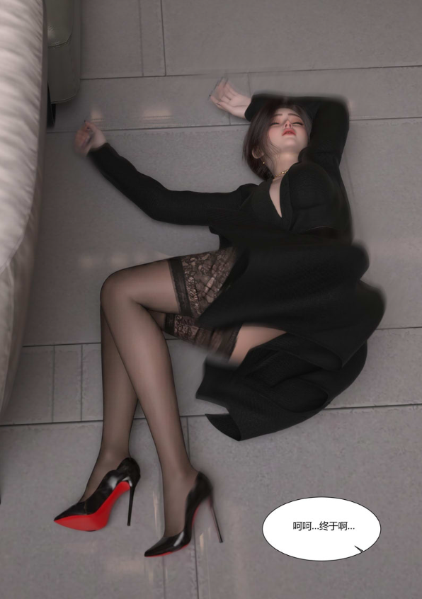 图片[3]-[3D漫画] [3D无修][Ackerman]TSF选物店1-04 [605M]-资源分享站