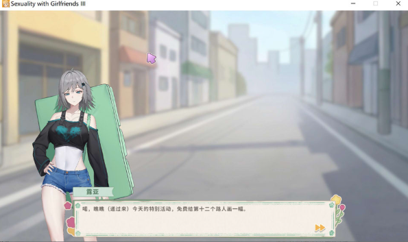 图片[2]-[日系] 契约女友的银爱体验III 官方中文版★全CV[6月新作/3.7G]-资源分享站