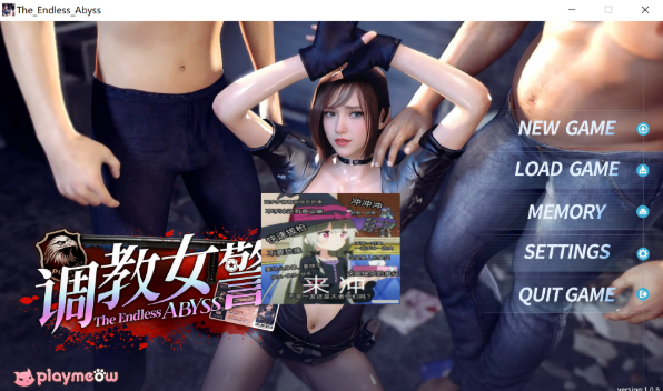 [日系] 教育女警 – 无尽堕落的深渊 STEAM官方中文版+全回想[6月新作/9G]-资源分享站