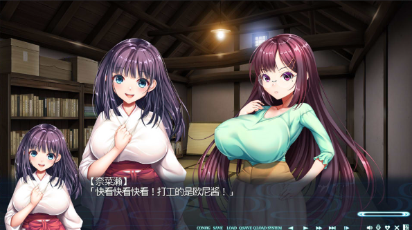 图片[2]-[日系] 神社情缘：せをはやみ。AI汉化版+存档★全CV[新汉化/8.8G] -资源分享站