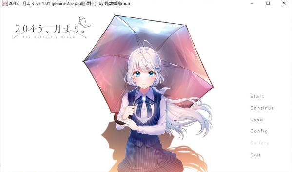 [日系] 2045，自月球而来。AI汉化版+全CG存档★全CV[6月新作/4.2G]-资源分享站