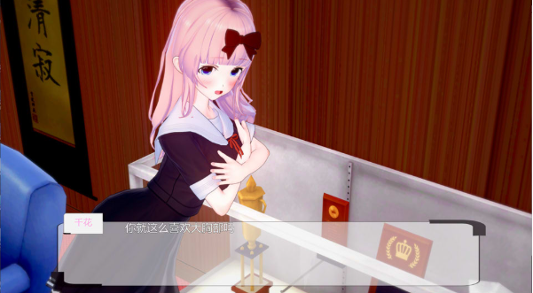 图片[2]-[欧美] 幕后之人 The Man Behind V0.32 AI汉化版[PC+安卓][6月更新/4G]-资源分享站