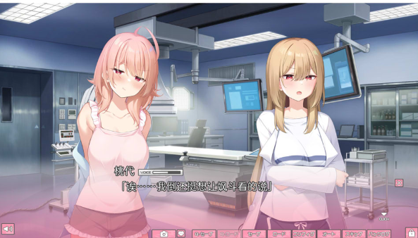 图片[2]-[日系] 爱恋渲染的正义烂漫 AI汉化版+全CG存档★全CV[6月新作/2.7G]-资源分享站