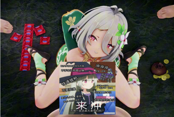 图片[2]-ADLER 大师 26年6月新作：可可萝x佩可莉姆 2K无修版★全CV[3G]-资源分享站