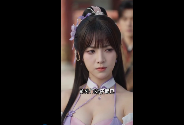 图片[2]-AI短剧《长生录：从侄女上门求丹开始长生》1-10[10P-4G]-资源分享站