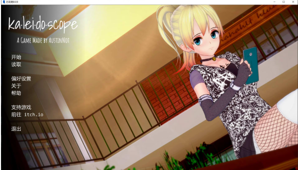 [欧美] 万花筒 Ka Lei Do Scope V0.03 AI汉化版[PC+安卓][6月新作/2G]-资源分享站