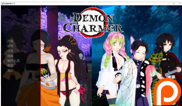 [欧美] 恶魔魅惑者 Demon Charmer V0.30 AI汉化版[PC+安卓][6月更新/4G] -资源分享站