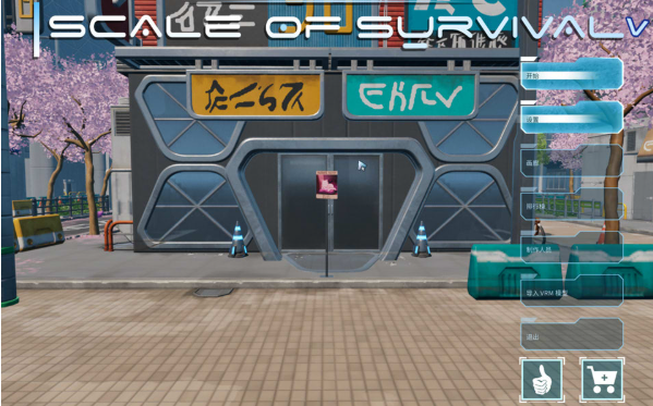 [日系] 生存规模：Scale Of Survival V260619 官方中文版[6月新作/5.2G]-资源分享站