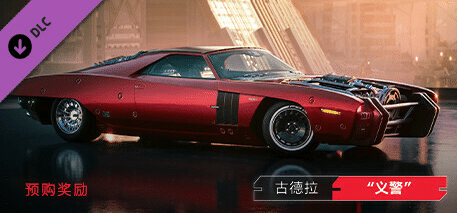 图片[3]-赛博朋克2077/Cyberpunk 2077（更新v2.20全DLC）-资源分享站