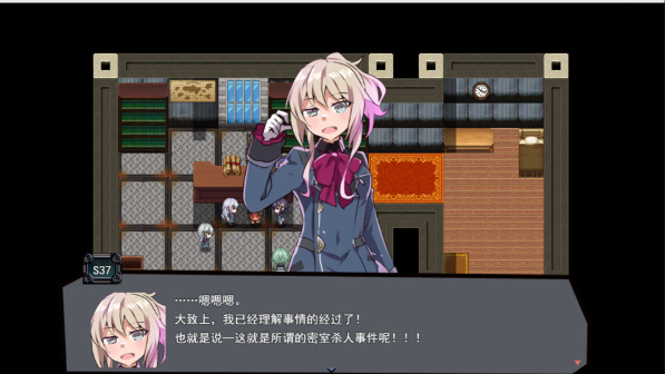 图片[2]-[日系] 名侦探S37-R- AI汉化版+自带全回想[6月新作/1.2G]-资源分享站