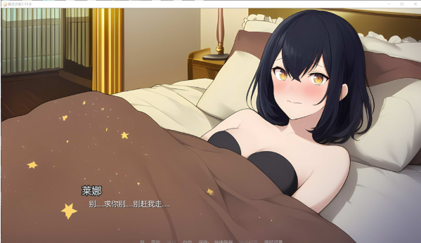 图片[2]-[欧美] 卵之少女 Egg Maiden V1.11.0 AI汉化版[PC+安卓][6月更新/5G]-资源分享站