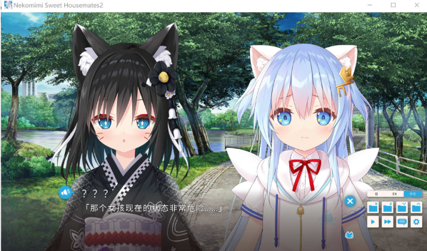 图片[2]-[日系] 家喵二三事Vol.2 官方中文版+全CG存档★全CV[6月新作/1.7G]-资源分享站