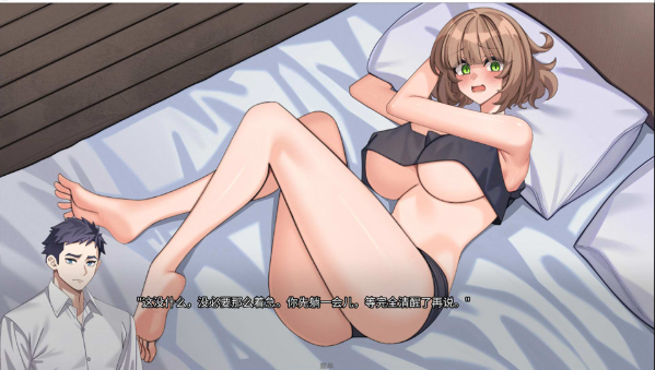 图片[2]-[日系] 边缘 – 终极版 V0.7.0官方中文版[PC+安卓][6月更新/4.2G]-资源分享站