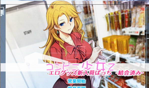[日系] 便利店少女Z：全店铺统合 AI汉化版+存档★全CV[新汉化/4.3G]-资源分享站
