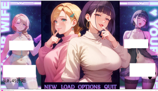 [欧美] 我爱你的妻子 I Love Your Wife V0.45 AI汉化版[PC+安卓][6月更新/2G] -资源分享站