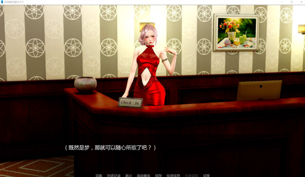 图片[2]-[欧美] 月球俱乐部 The Moon Club V0.31 AI汉化版[PC+安卓][6月更新/3G]-资源分享站
