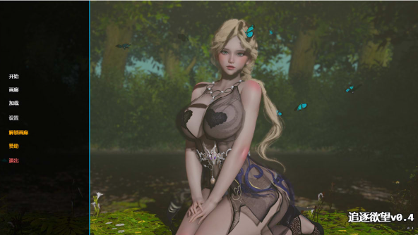 [欧美] 追逐欲望 Chasing Desires V0.4 AI汉化版[PC+安卓][6月更新/4G]-资源分享站
