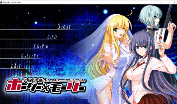 [日系] 学园退魔！天使×恶魔 AI汉化版+全CG存档★全CV[新汉化/4.2G]-资源分享站