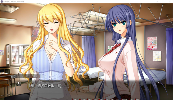 图片[2]-[日系] 学园退魔！天使×恶魔 AI汉化版+全CG存档★全CV[新汉化/4.2G]-资源分享站
