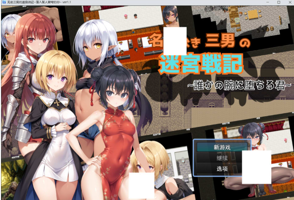 [日系] 风雷战姬-神梦 AI汉化版+全CG存档★全CV[新汉化/1G]-资源分享站
