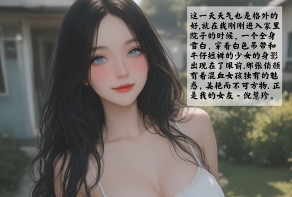 [2D漫画] [KobeWeMissYou] 女友故事00-10+闪卡X7 [673P+1.37G]-资源分享站