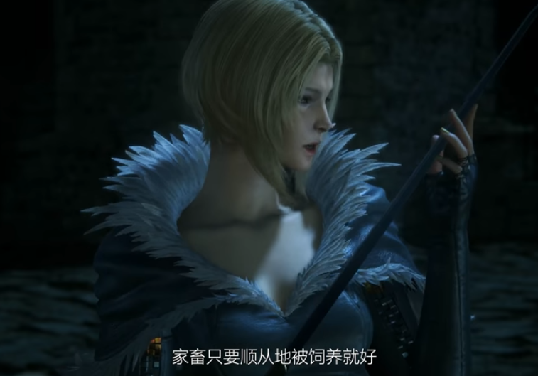 图片[2]-最终幻想16/FINAL FANTASY XVI（更新v1.03）-资源分享站