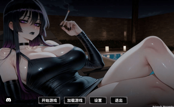 [日系] 哥特系寡妇光 Goth Mommy Hikari STEAM官中无修版[6月新作/1G]-资源分享站
