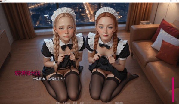 [欧美] 米拉 Mila AI Ver1.6 AI汉化版[PC+安卓][6月更新/4G]-资源分享站