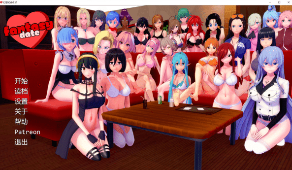 幻想约会 Fantasy Date V0.51 AI汉化版[PC+安卓][6月更新/2G]-资源分享站