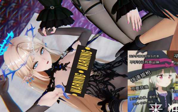 图片[2]-sola 大师 26年6月新作：[MMD]达妮娅x卡提希娅 2K无修版★全CV[1G]-资源分享站