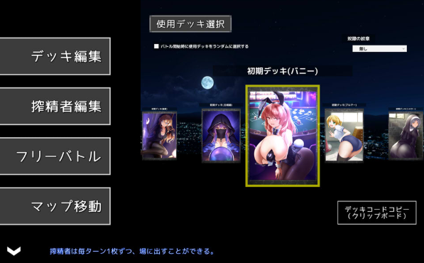 图片[2]-[日系] 魅魔再诞 V20260625a DL正式版[6月更新/2.8G]-资源分享站