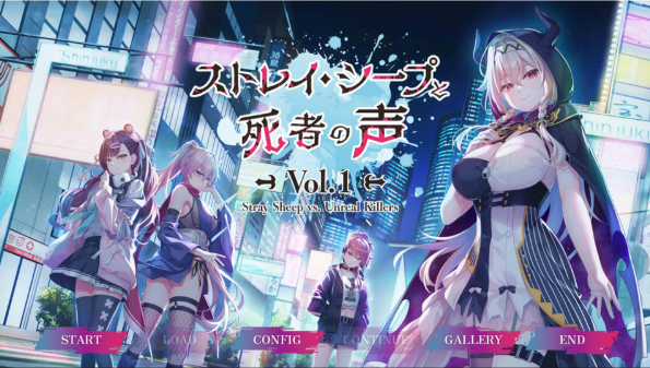 [日系] 迷途羔羊与死者之声 Vol.1 AI汉化版+存档★全CV[6月新作/2.3G]-资源分享站