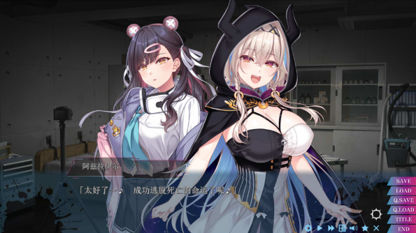 图片[2]-[日系] 迷途羔羊与死者之声 Vol.1 AI汉化版+存档★全CV[6月新作/2.3G]-资源分享站