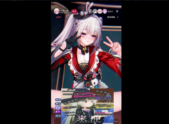 图片[2]-Rsasdds 大师 26年6月新作：火花花的涩涩配信 2K无修版★全CV[4.6G]-资源分享站
