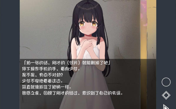 图片[2]-[日系] 在无人救援之地：助けの来ない場所で AI汉化版★全CV[6月新作/400M]-资源分享站