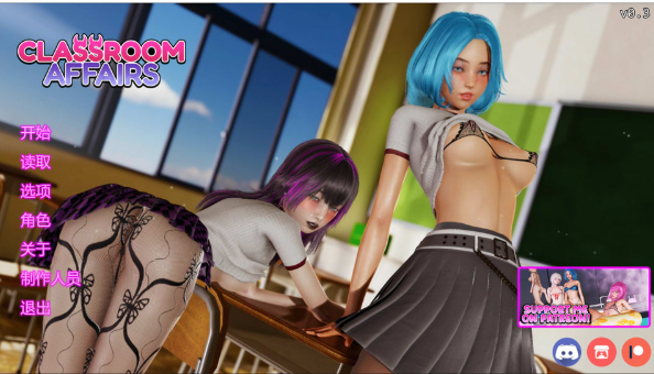 教室日常 Classroom Affairs V0.3 AI汉化版[PC+安卓][6月更新/3G]-资源分享站