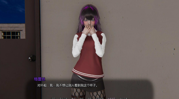图片[2]-教室日常 Classroom Affairs V0.3 AI汉化版[PC+安卓][6月更新/3G]-资源分享站