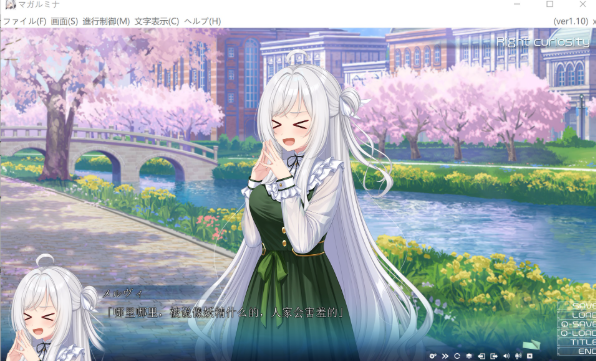 [日系] 玛加尔米娜：マガルミナ AI汉化版+全CG存档★全CV[6月新作/5.3G]-资源分享站
