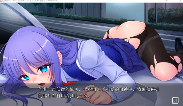 图片[2]-[日系] 魔法战士交响骑士2 ~少女与女神的交响曲~ AI汉化版+存档[6月新作/6.4G]-资源分享站