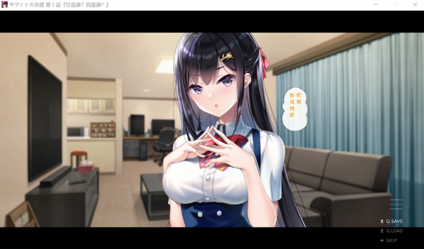 图片[2]-[日系] 马赛克天使：モザイクの天使 AI汉化版+存档★全CV[6月更新/4.3G]-资源分享站