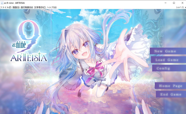 [日系] as:9-nine- ARTEISIA AI汉化版+全CG存档★全CV[6月更新/7.2G] -资源分享站