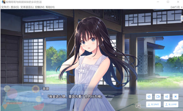 图片[2]-[日系] 痴情哥哥与病弱妹妹的乡间生活 STEAM官方中文无修版+DLC1-5 [6月更新/4G]-资源分享站