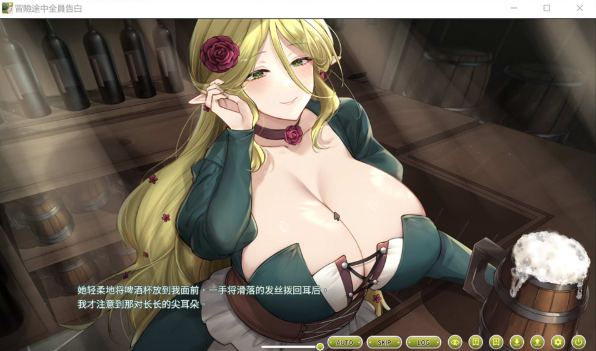 图片[2]-[日系] 冒险途中全员告白 Ver1.67a 官方中文无修正式版★全CV[6月更新/5.4G] -资源分享站