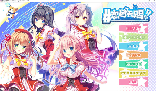 [日系] 恋因天赐!! てんぷれっ!! 官方中文版★全CV[新官中/3.8G]-资源分享站
