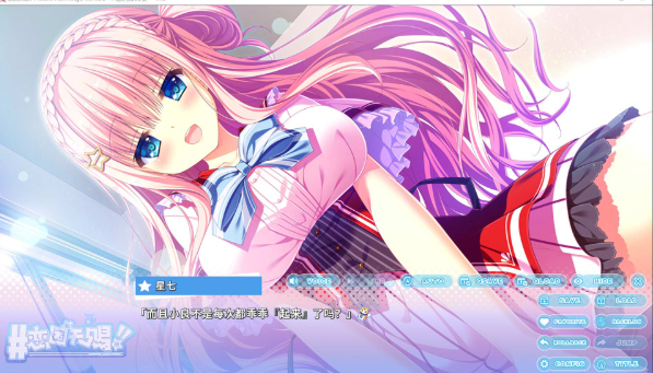 图片[2]-[日系] 恋因天赐!! てんぷれっ!! 官方中文版★全CV[新官中/3.8G]-资源分享站